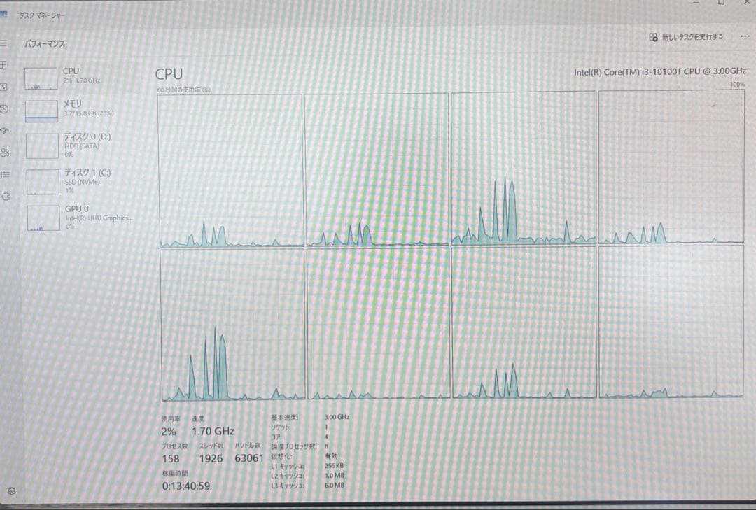 て*る様 最新爆速第10世代小型デスクトップPCEPSON Endeavor J