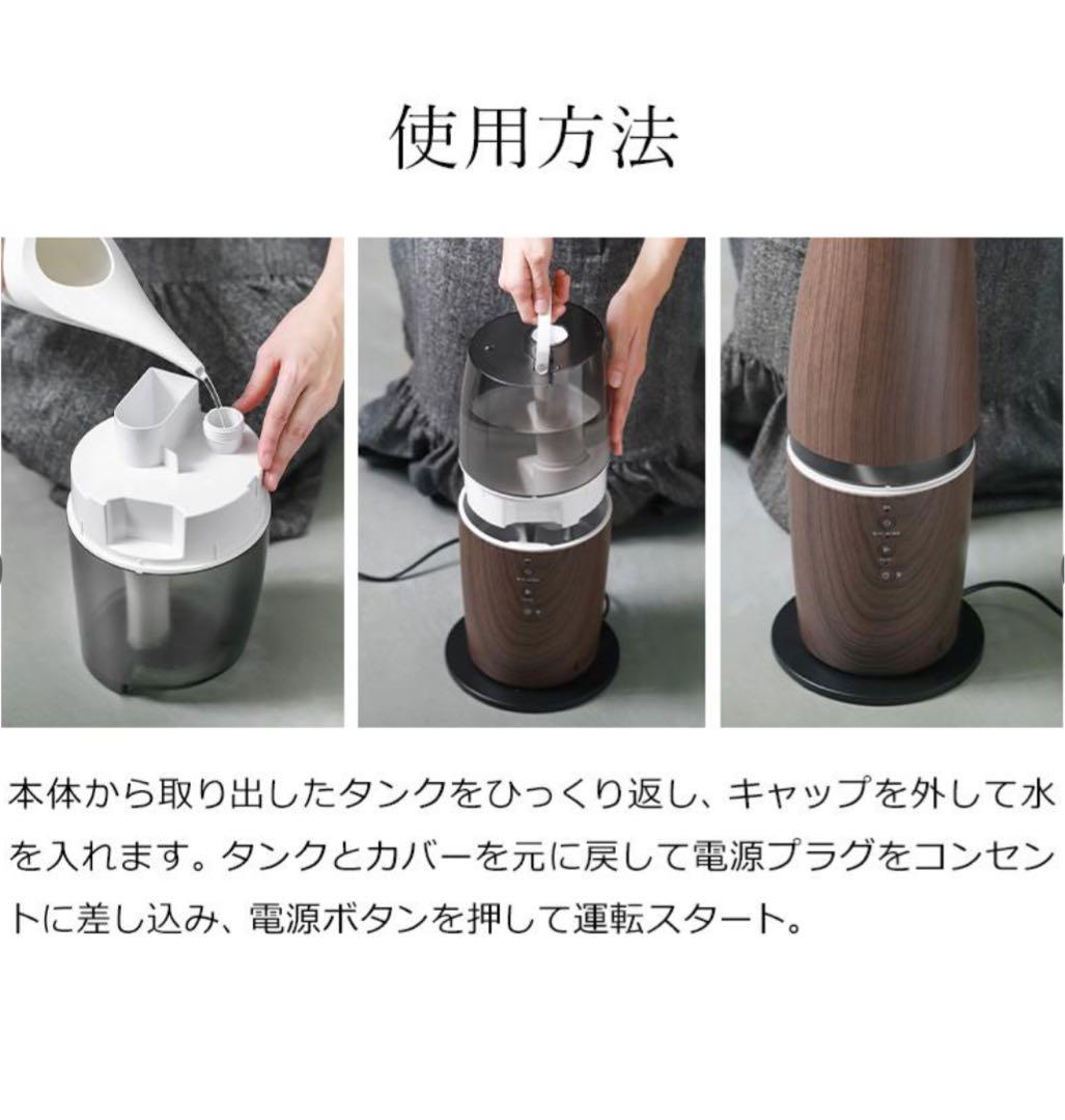 値下げ！新品未使用　送料込み！廃盤品【ドウシシャ】ハイブリッド黒色加湿器　アロマ