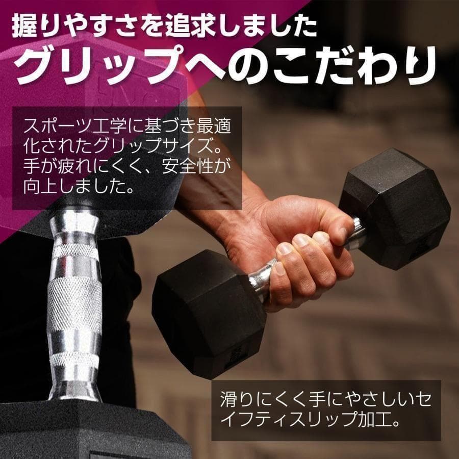 六角ダンベル 17.5kg 2個セット 筋トレ トレーニング 1173