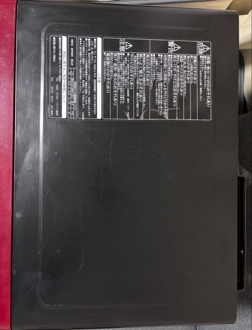 HITACHI オーブンレンジ MRO-S8X 2019年製