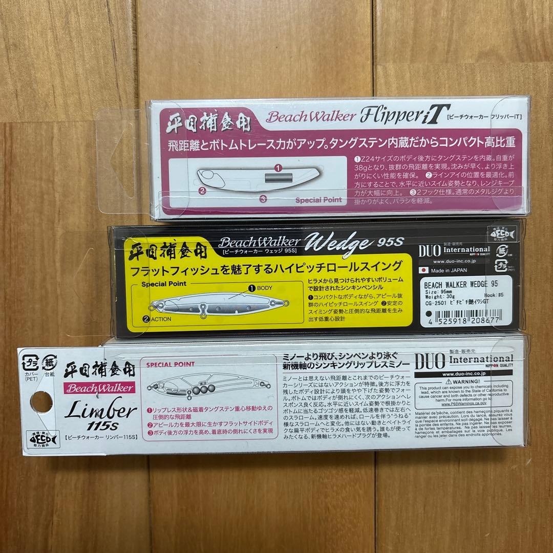 【問屋オリカラ】☆フリッパーiT, ウェッジ95S, リンバー115S セット