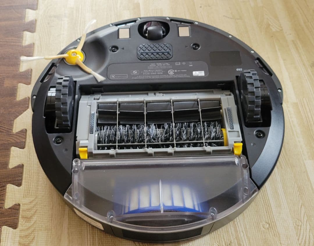 iRobot Roomba 自動掃除機 グレー 付属品あり