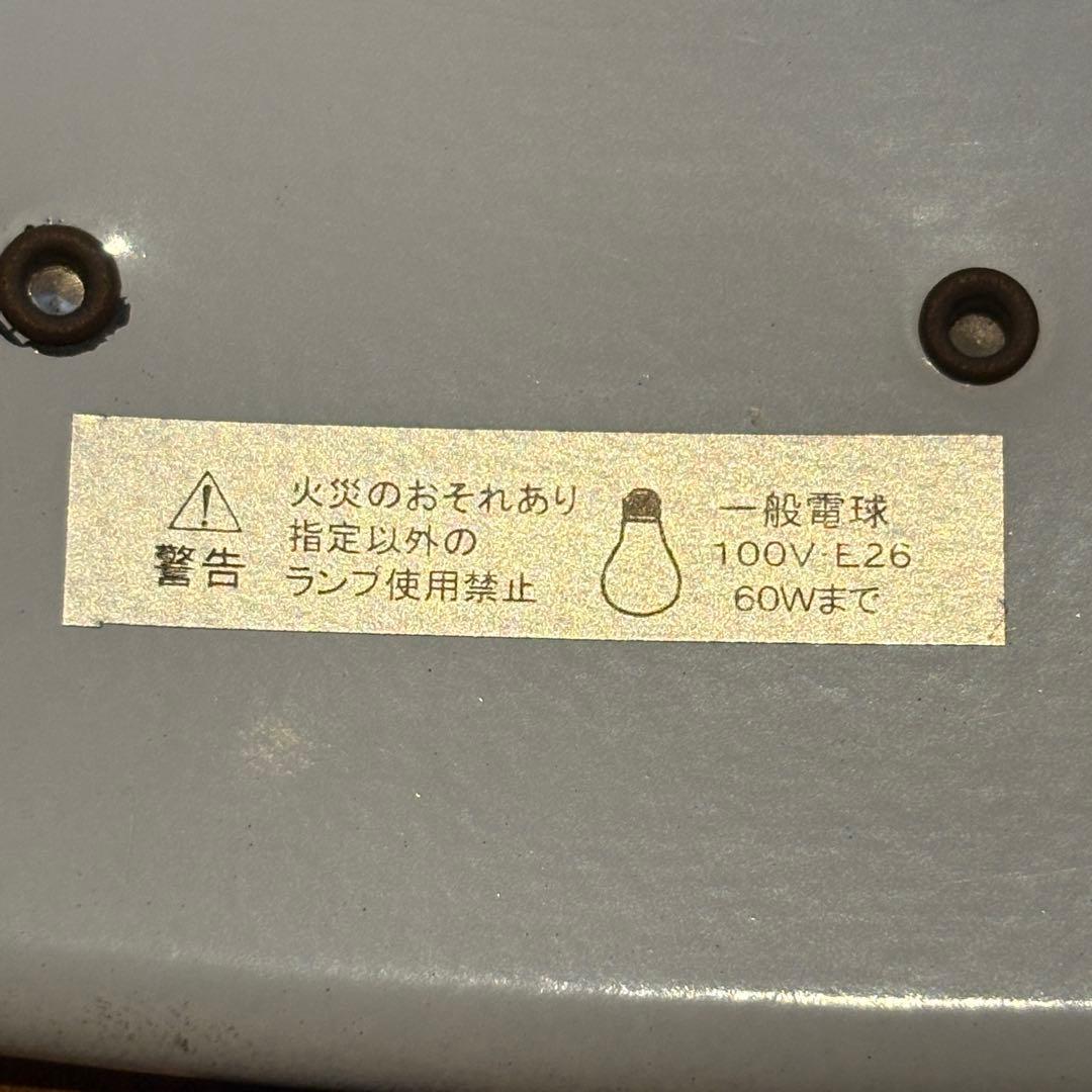 JOURNAL STANDARD FURNITURE ペンダントライト　30cm