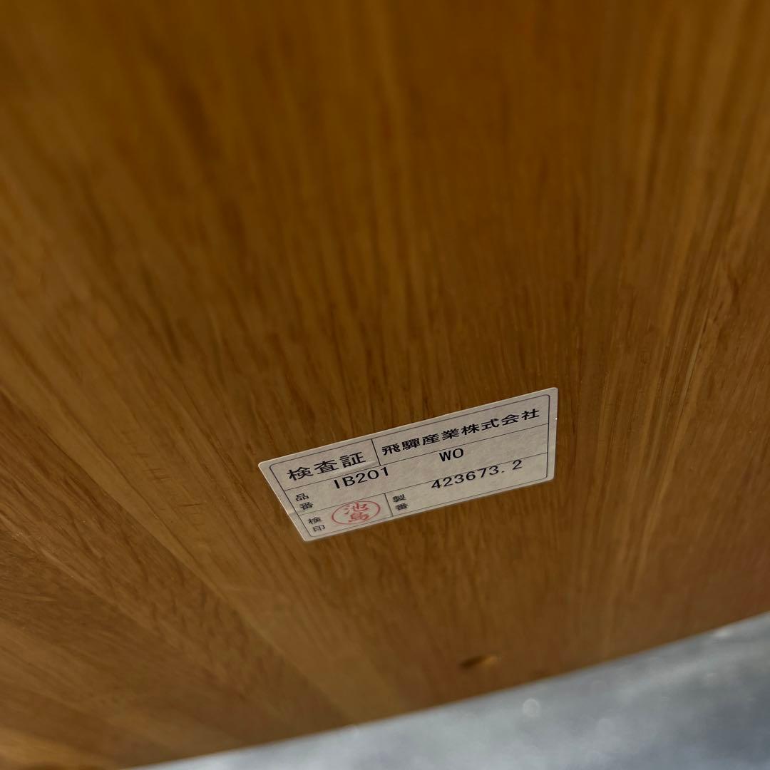 飛騨家具 キツツキマーク ダイニングテーブル用 チェア 無垢材 オーク ①