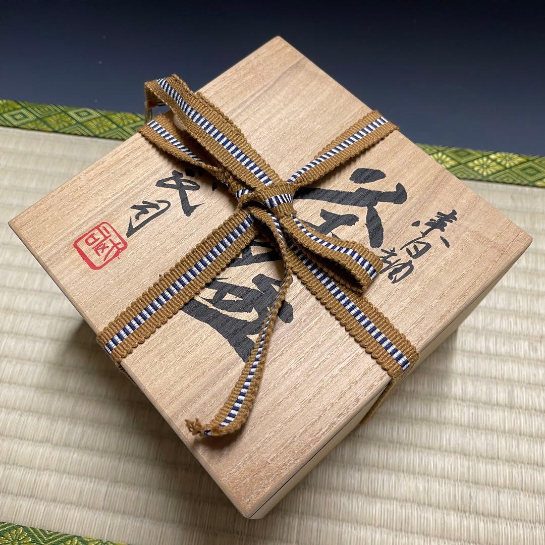 京焼 浮田武司 茶碗 茶道具 骨董品 895