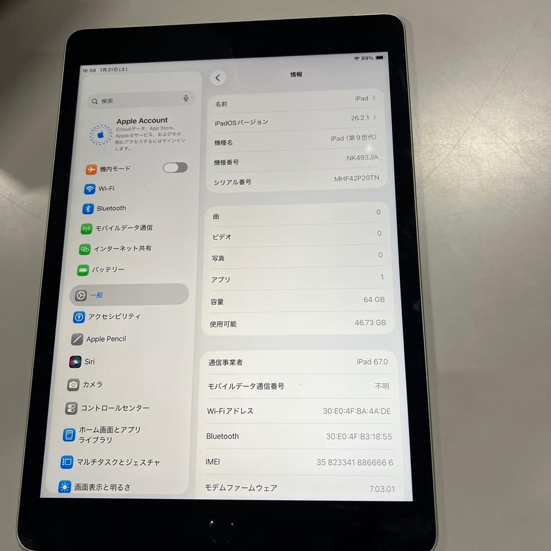 iPad 10.2インチ 第9世代64GB NK493J/A