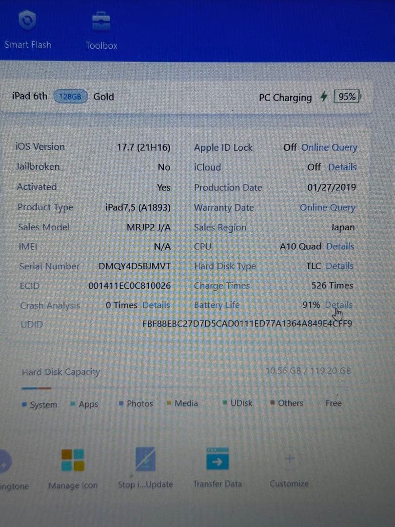 【7979】iPad第6世代 128GB Wi-Fiモデルバッテリー91％
