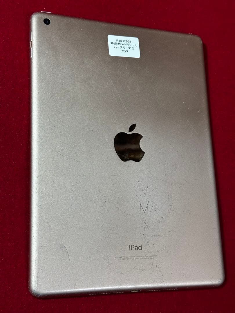 【7979】iPad第6世代 128GB Wi-Fiモデルバッテリー91％