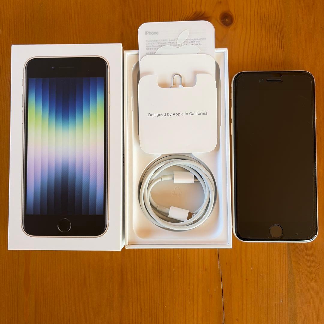 Apple iPhone SE (第3世代) 64GB スターライト