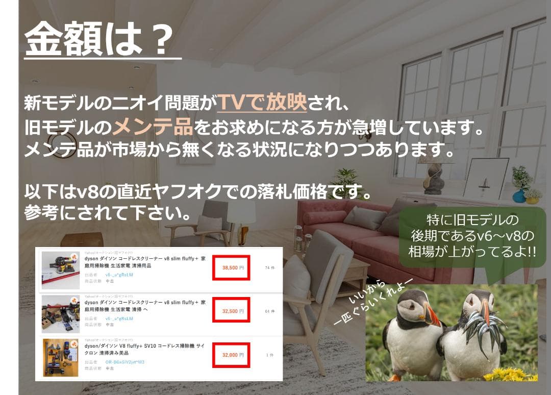 ●SV07●V6●ダイソン コードレススティック掃除機●dyson(3)