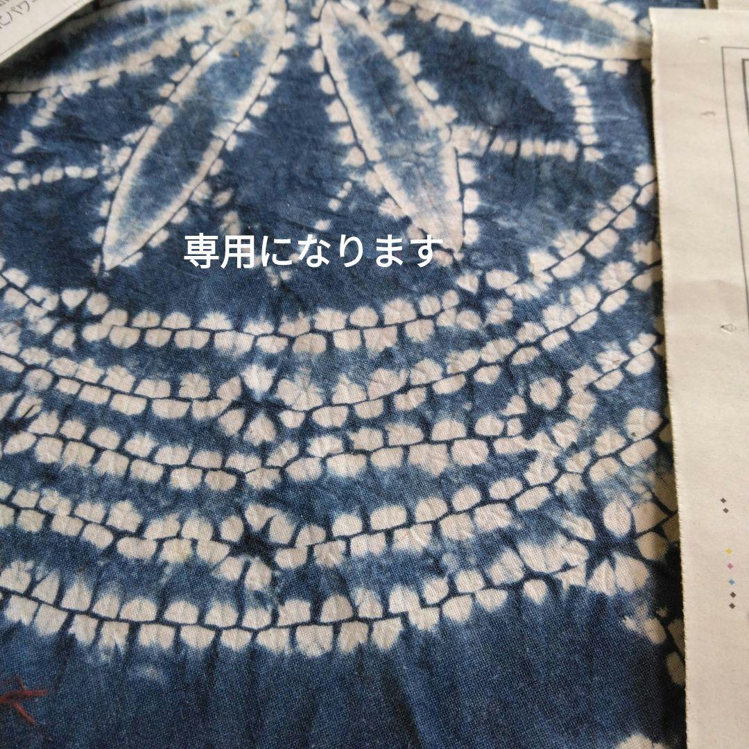 絞り着物ピンク模様