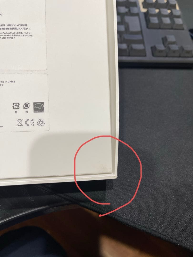 【BT91%】Apple iPadAir第5世代256GB Wi-Fi ブルー