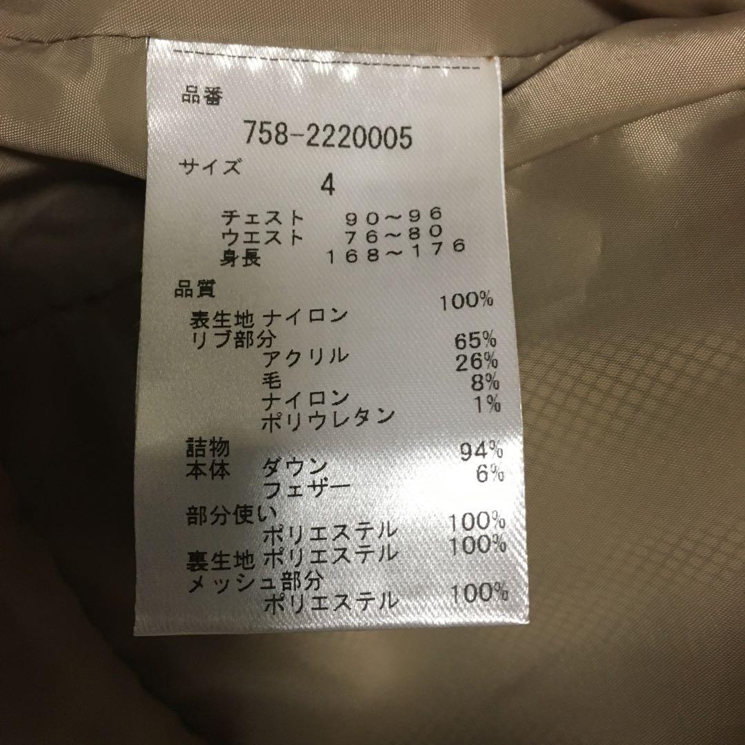 マスターバニー ダウンジャケット