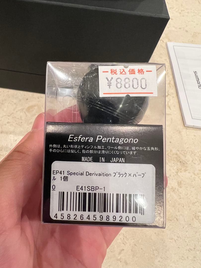 SHIMANO 22ステラC5000XG リブレノブ