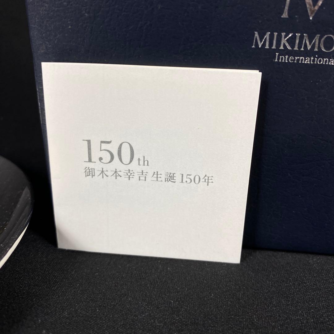 美品 MIKIMOTO 150周年 ツリー型トレイ
