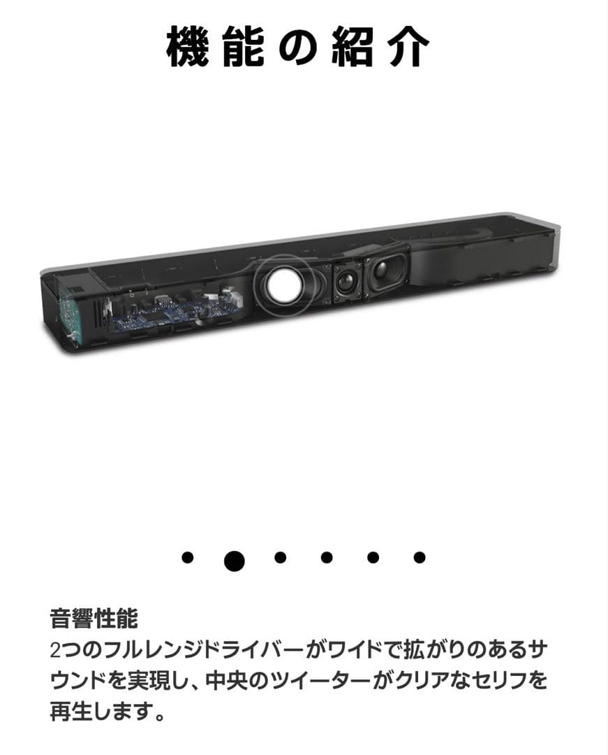新品未使用 Bose TV Speaker Bluetooth対応