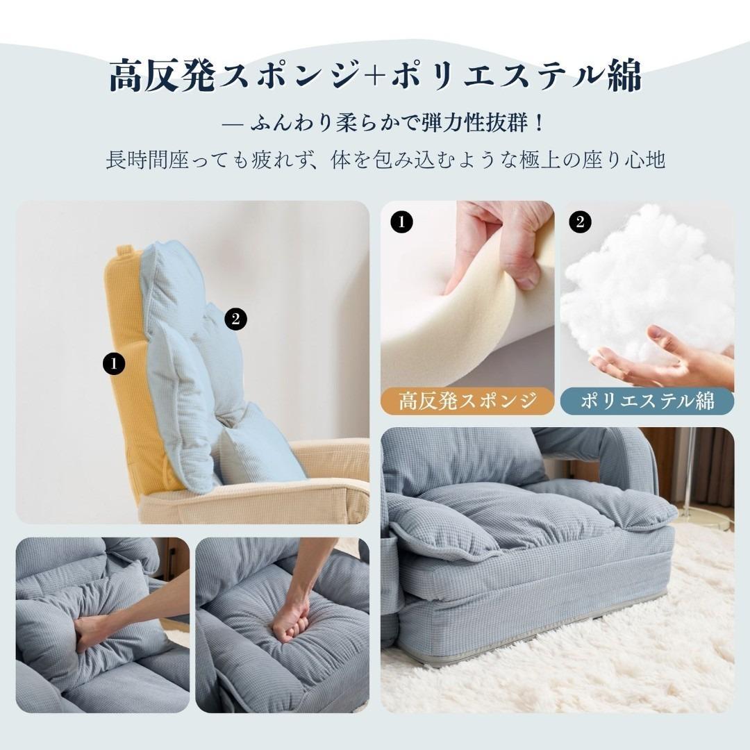 座椅子 ソファー 1人掛け ソファーベッド 2way 42段調整可 枕付き