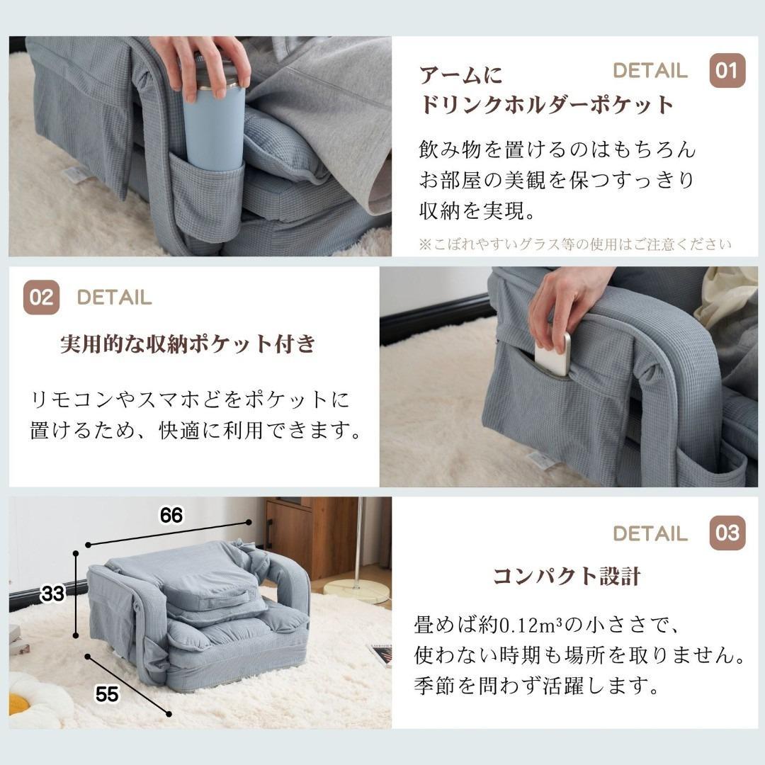 座椅子 ソファー 1人掛け ソファーベッド 2way 42段調整可 枕付き