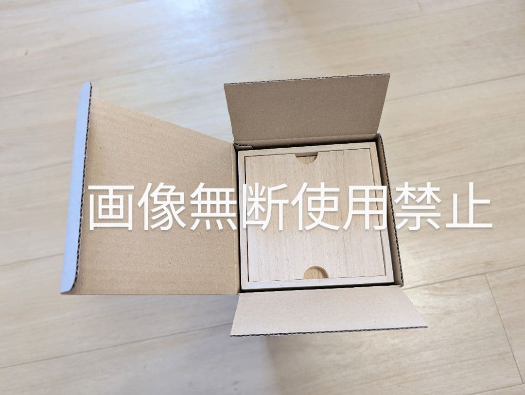 SUNTORY 響(HIBIKI) 100 周年アニバーサリーブレンド