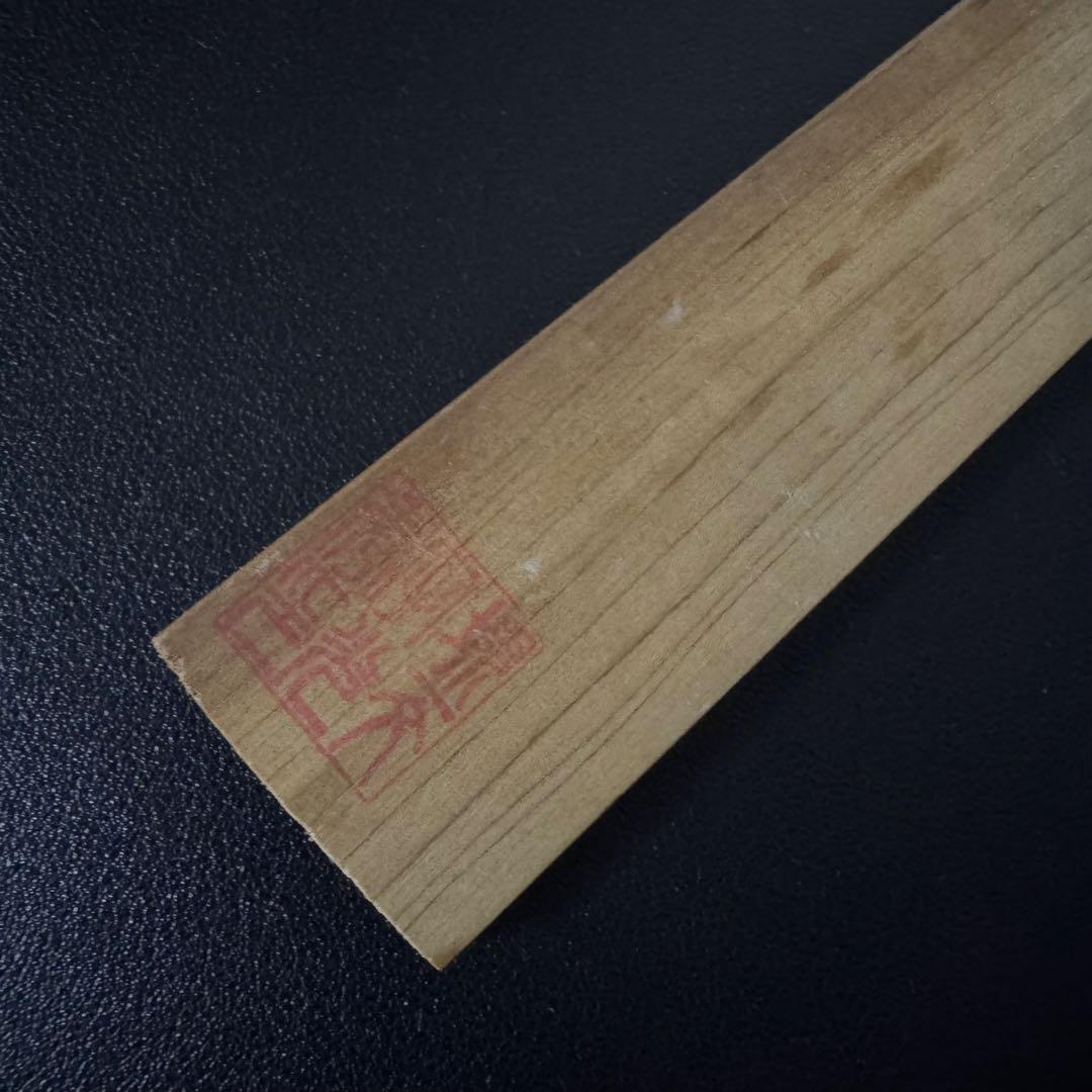 銀三 295mm タコ引包丁 堺刃物 和包丁 刺身包丁 蛸引