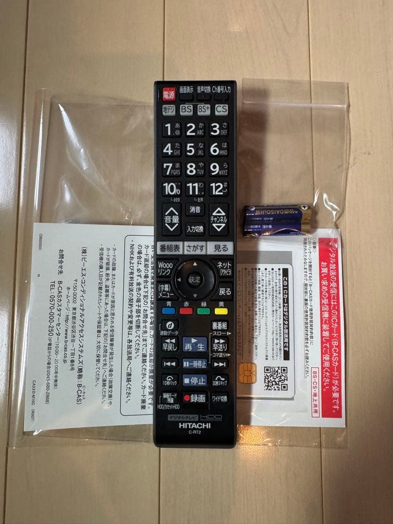 【値下げ】日立液晶テレビ HDD内蔵 Wooo L22-HP07 B iVDR