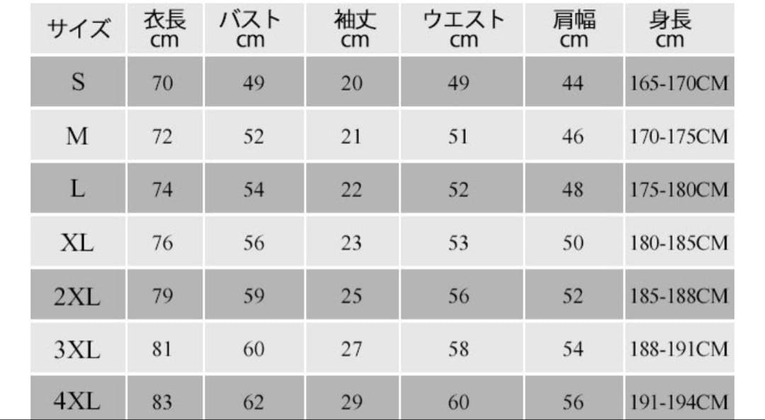 【新品未使用】FCバルセロナ ネイマールユニフォーム