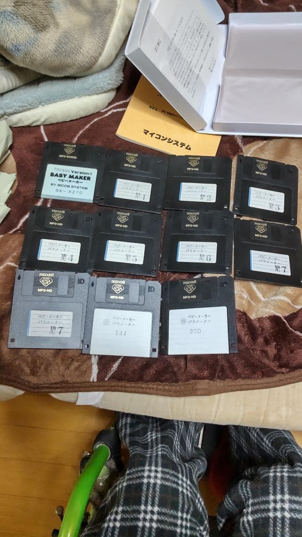 d*6様 PC98BABYMAKERV2.70パラメータ7枚2HD2DD144準