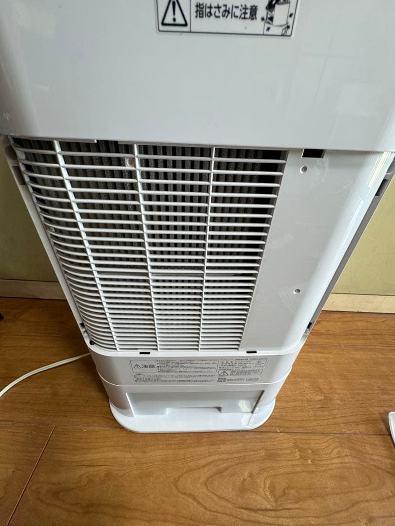 KIJDC-L50 アイリスオーヤマ　衣類乾燥除湿機　 2020年製