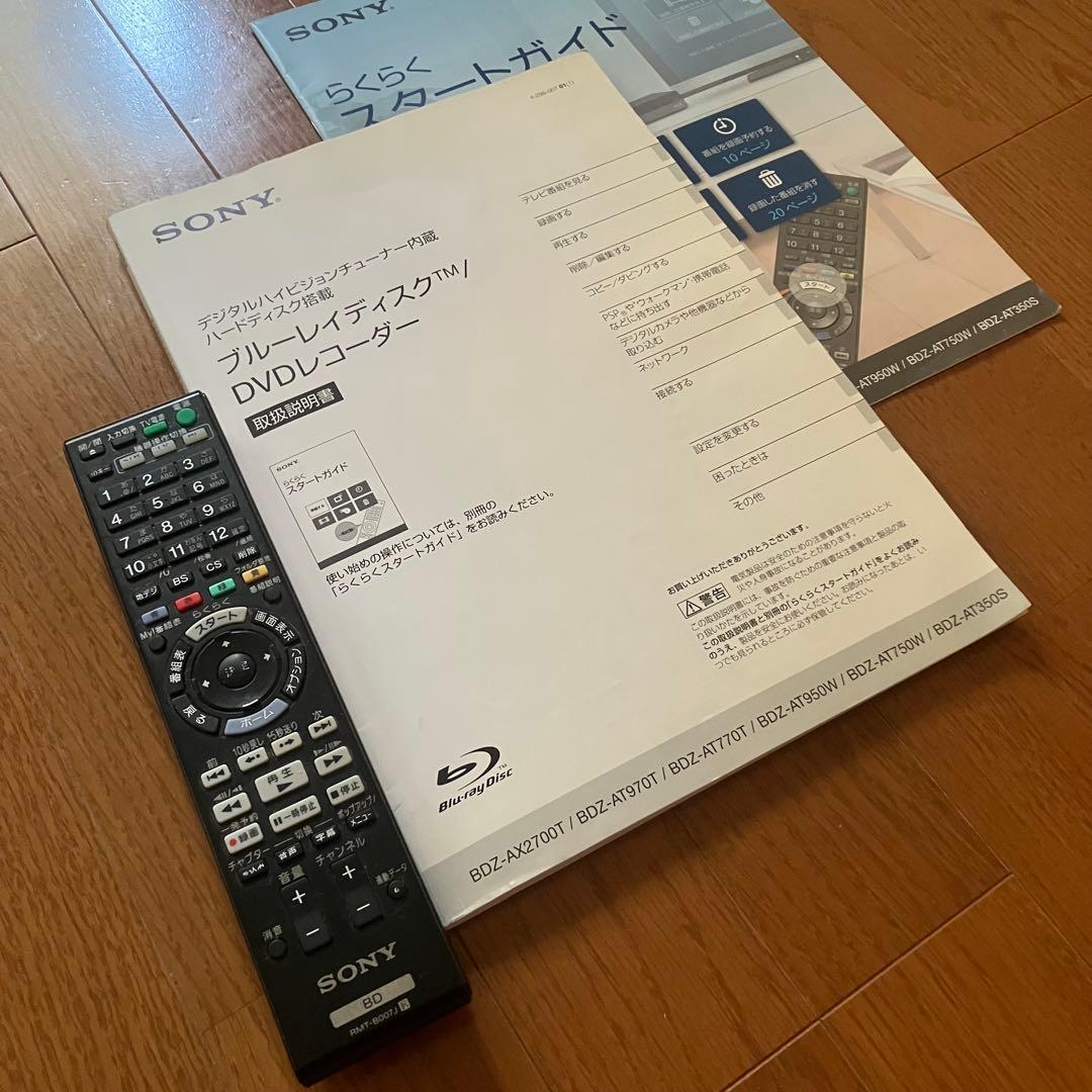 SONY BDZ-AT950W ブルーレイ・ディスク・DVDレコーダー　動作品