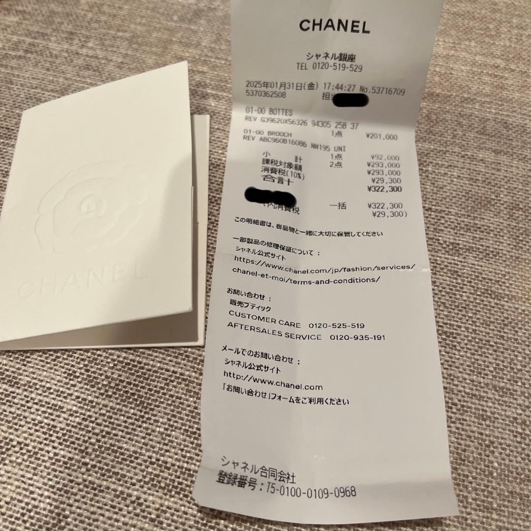 新品未使用 シャネル レインブーツ 37 CHANEL 長靴 ジェニ シューズ