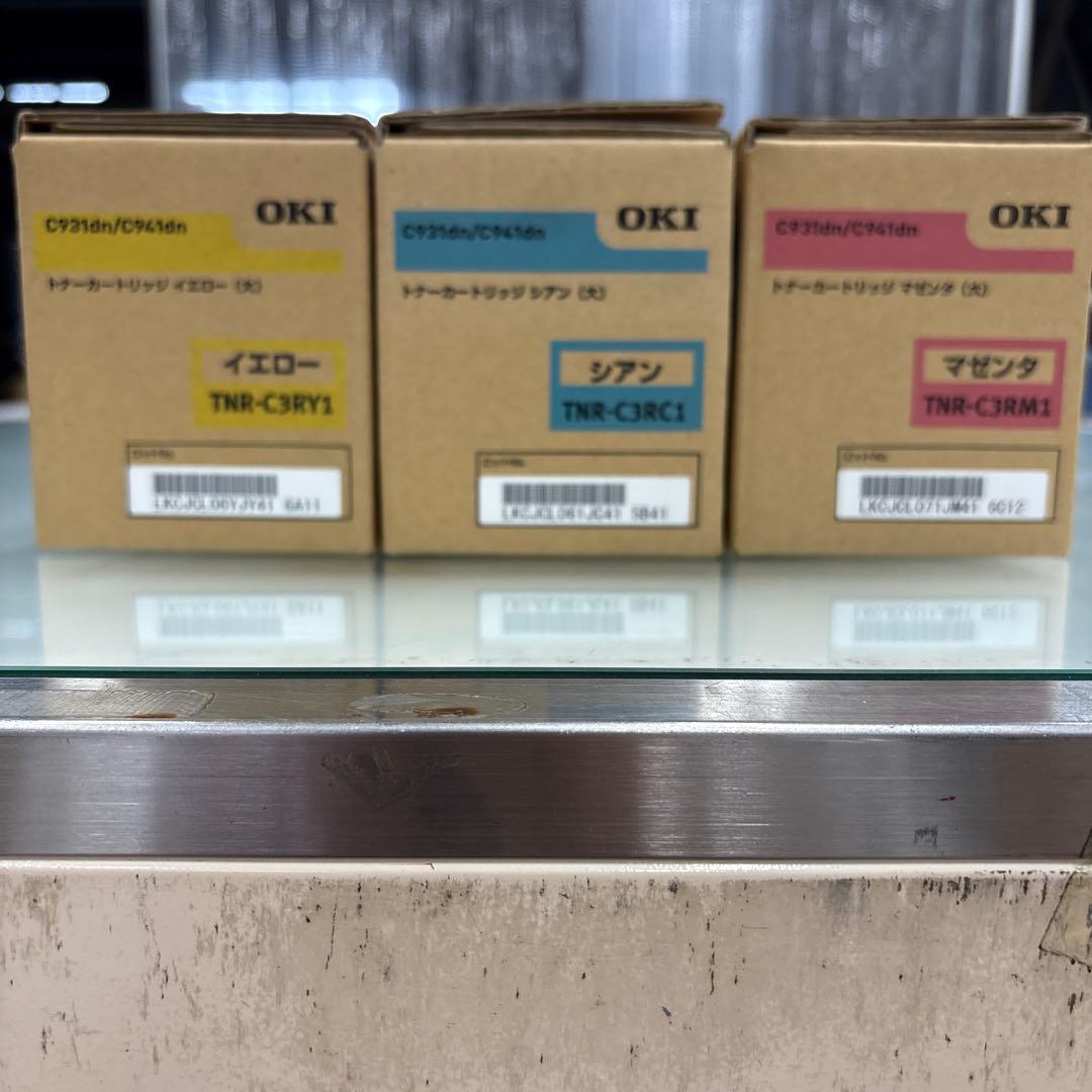 OKI C931dn/C941dn トナーカートリッジ 3本セット