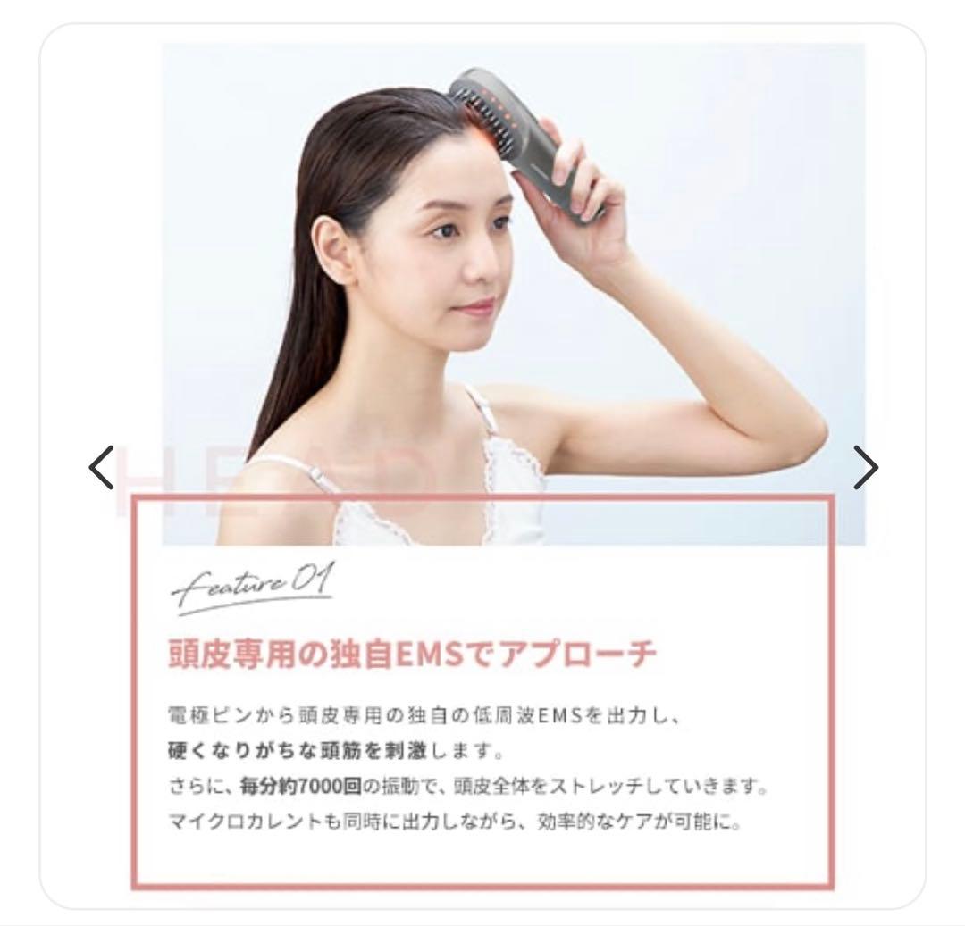 YA-MAN スカルプリフトプラス　ミューゼ