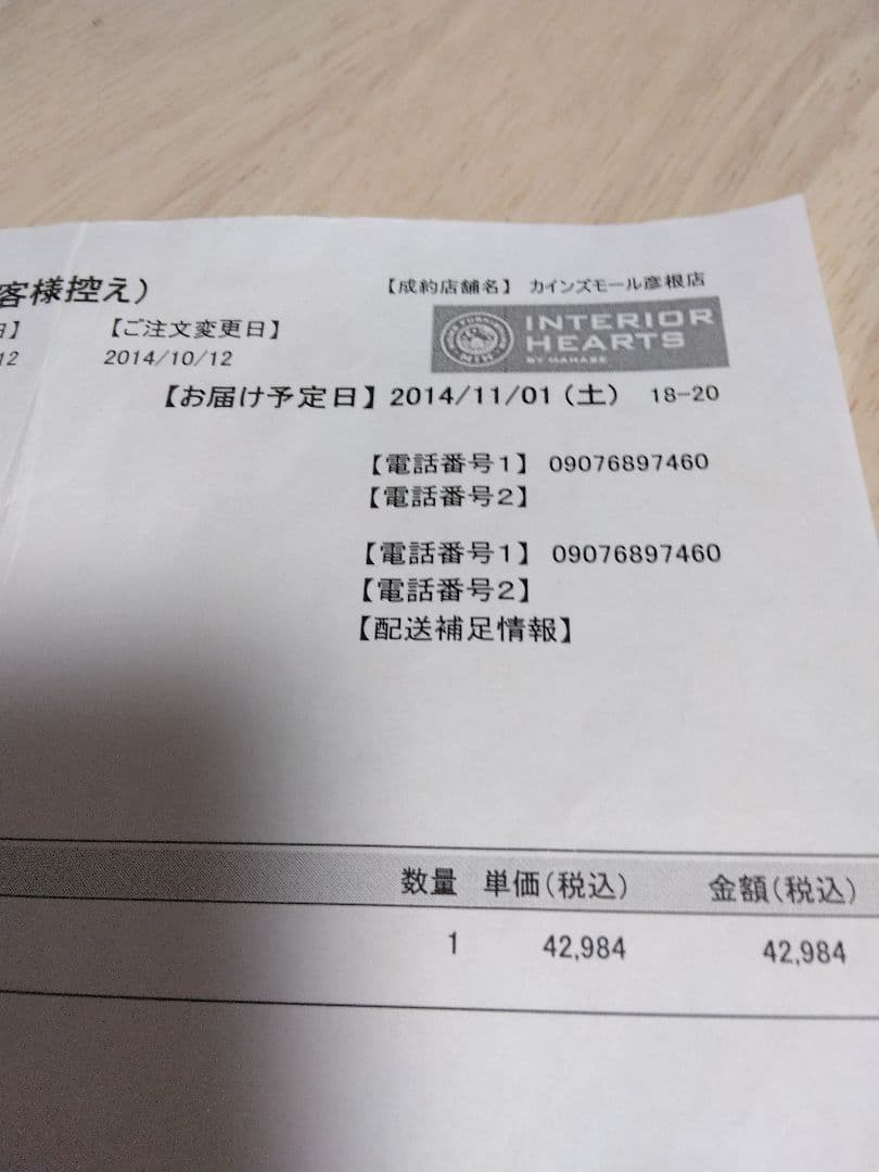 ✨可愛いこたつテーブル✨