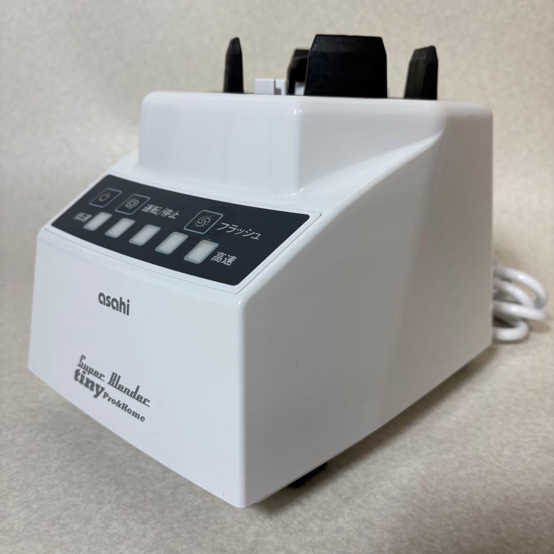 asahi ASH-6 tiny スーパーブレンダー フードプロセッサー 業務用