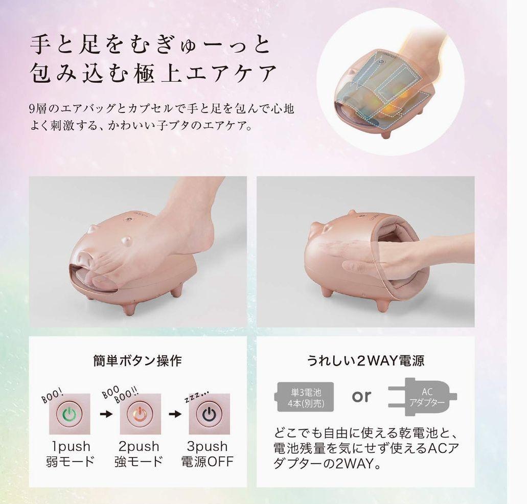 アテックス✿ルルド Rilaboo メルティタイム  AX-KXL3700mt