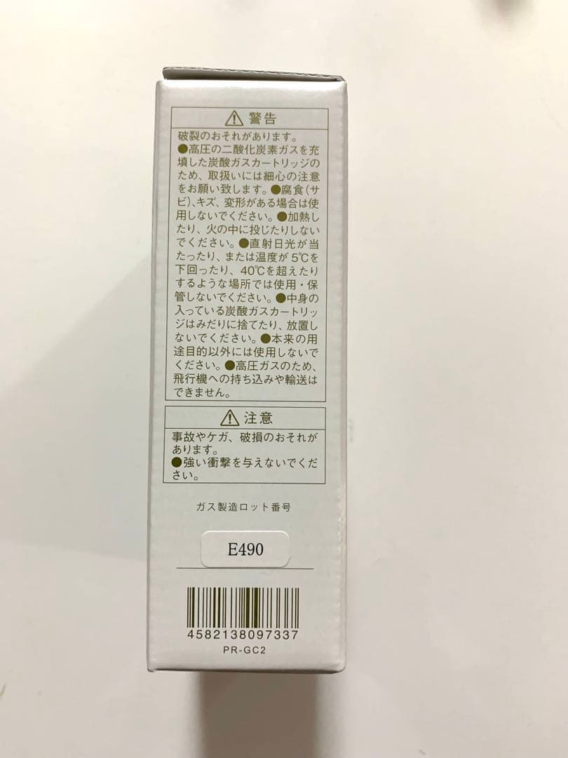 MTG PLOSION炭酸ミストユニット/炭酸ガスカートリッジ3本/ボトル2個