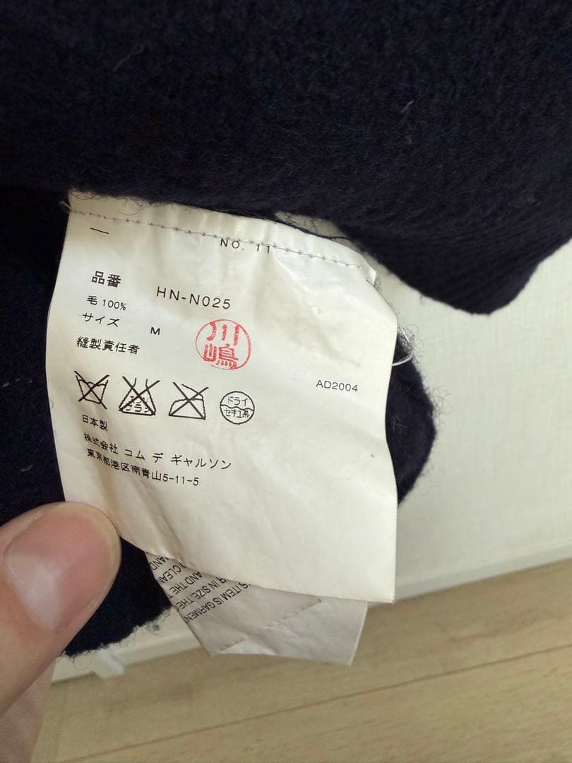 COMME des GARÇONS ネイビー ニット M