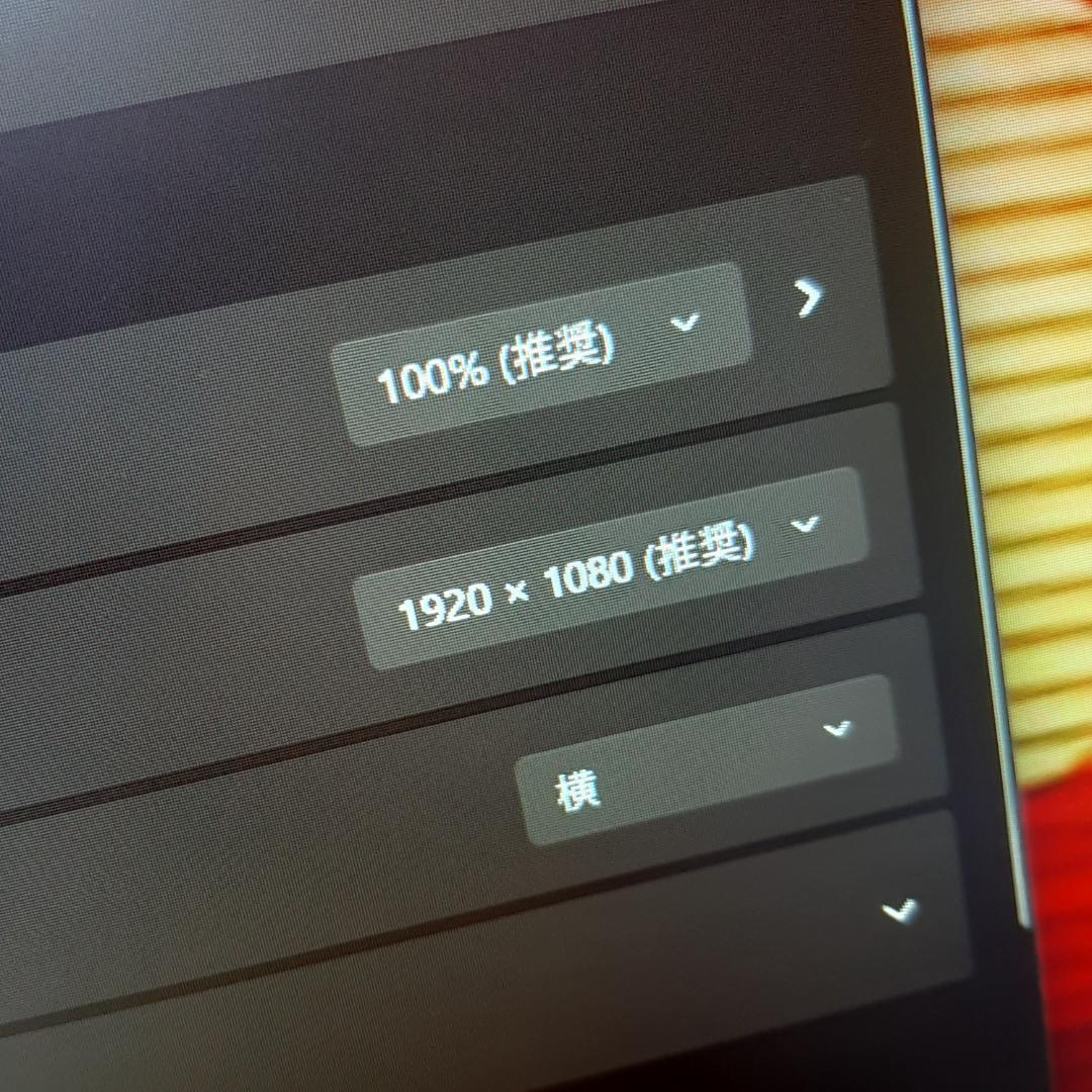 DELL 一体型 8世代 i3 512G + 500G 8G FHD