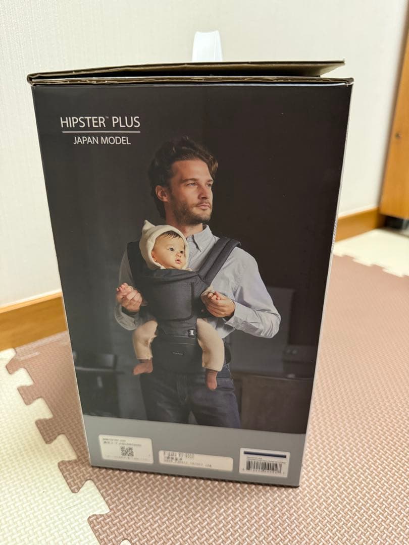 ミアミリー 抱っこ紐ヒップスタープラス日本モデル (デニムブルー)