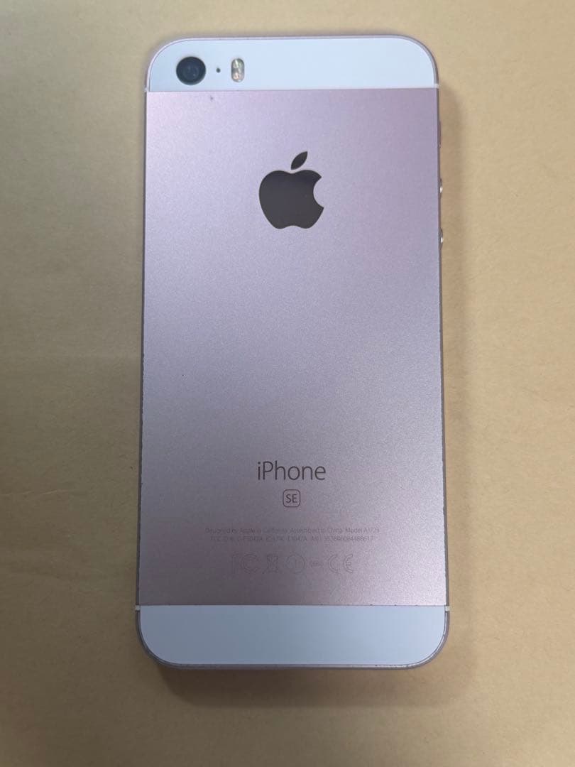 SIMフリーiPhoneSE 128GB ローズゴールド