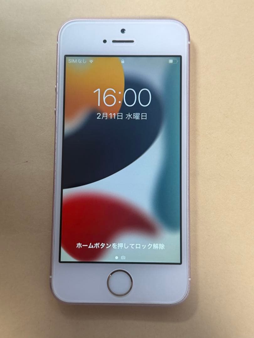 SIMフリーiPhoneSE 128GB ローズゴールド