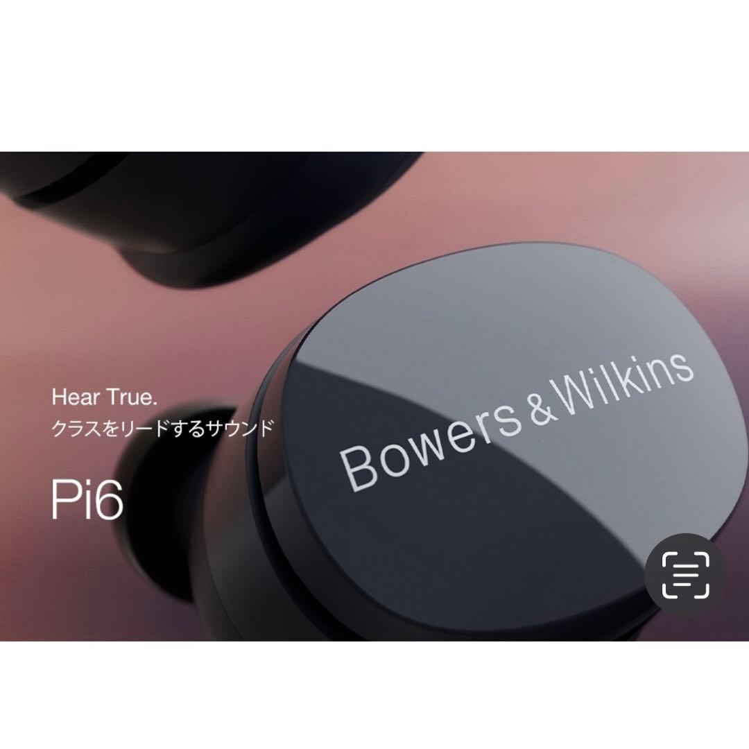 Bowers & Wilkins Pi6ワイヤレスイヤホン ストームグレー