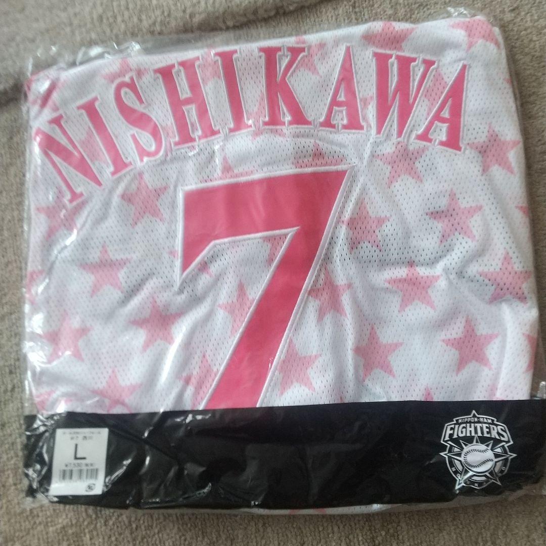 未開封☆ファイターズ西川遥輝選手ガールズユニホームSET