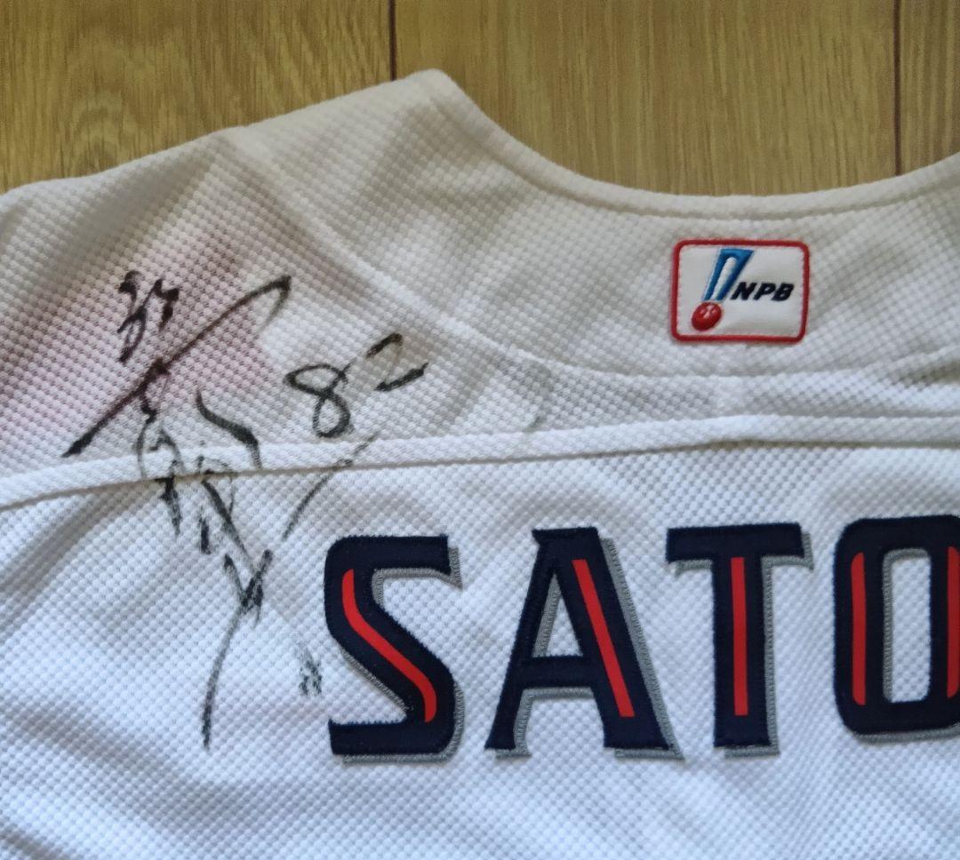 【プロコレ　サイン】ヤクルト スワローズ　佐藤　40周年 ユニフォーム　2XO