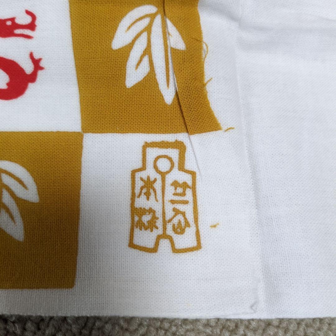 竺仙手ぬぐい12枚セット昭和レトロ