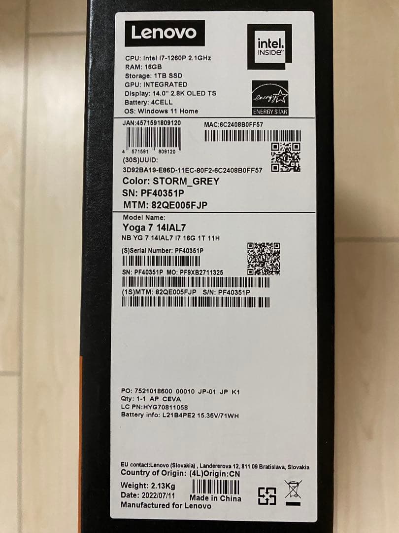 【極美品】Lenovo Yoga 770i/有機EL/Core i7/1TB