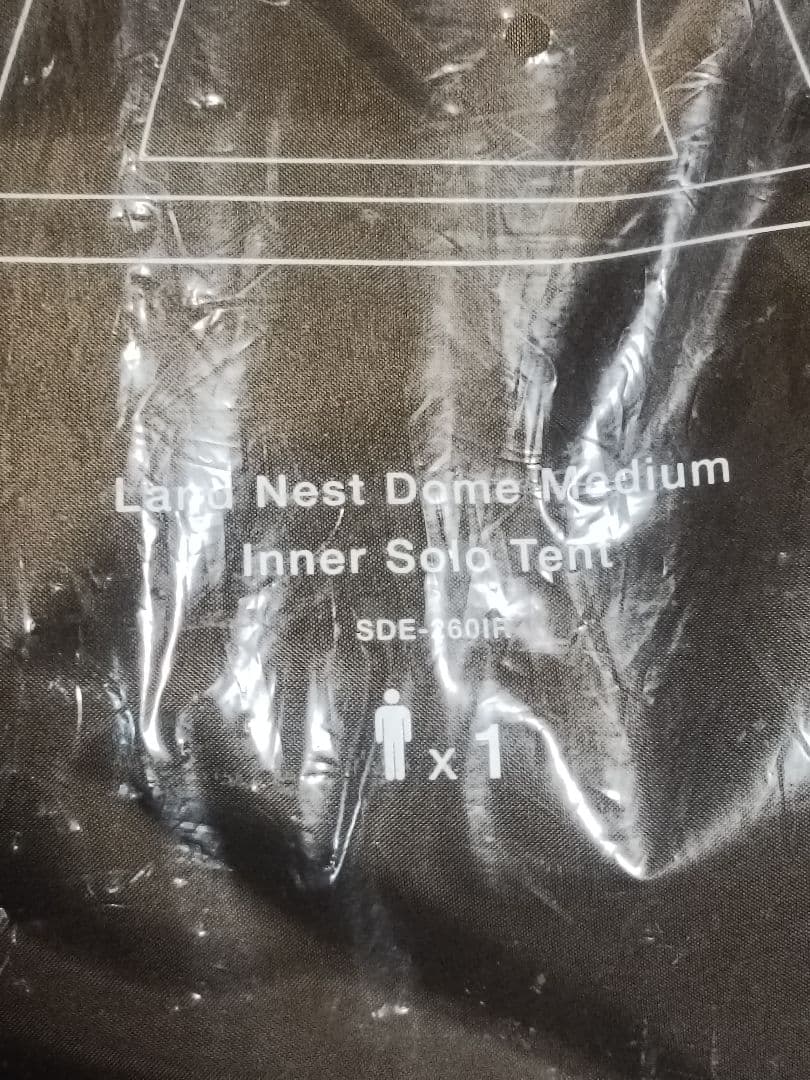【正月限定セール中】スノーピーク ランドネストドームM インナーソロテント