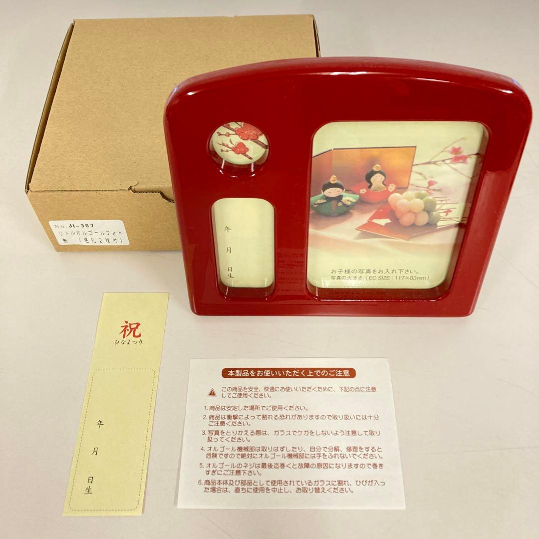 アクリルケース かわいい 雛人形 ピンク フォトフレーム付き
