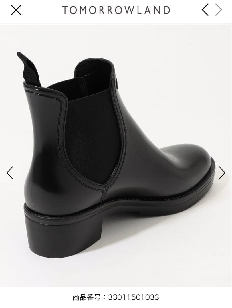 マッキントッシュ　レインブーツ　サイズ39 25センチ