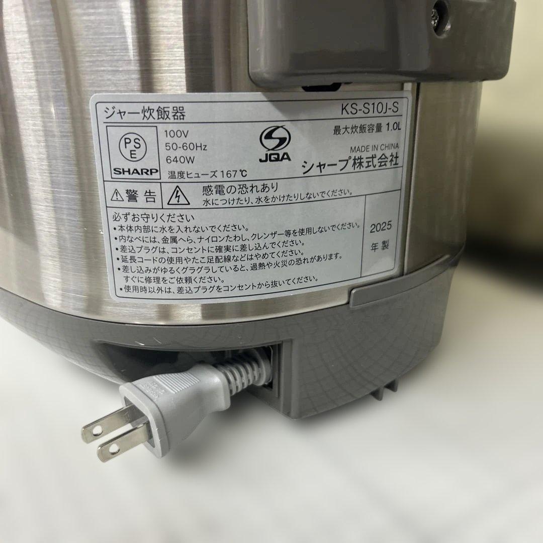 SHARP 炊飯器 KS-S10J シルバー 2025年製